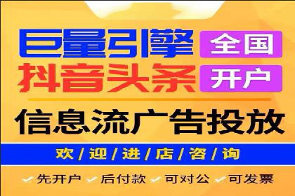 SEM优化策略：打造高效广告投放案例