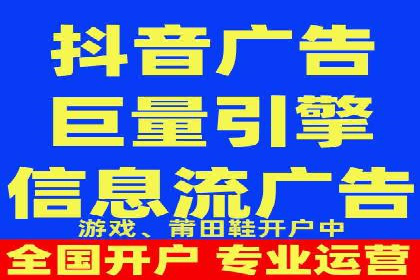 百度推广费用月报解析：不同行业的投入差异