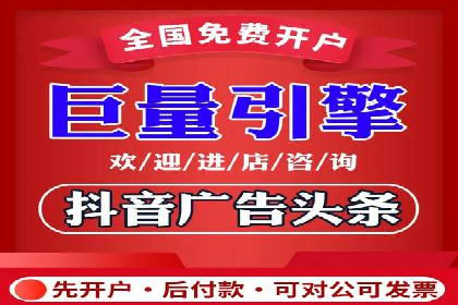 深度解析信息流广告投放公司的成功秘诀
